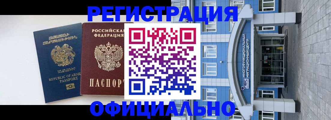 найти адрес прописки в Бирске